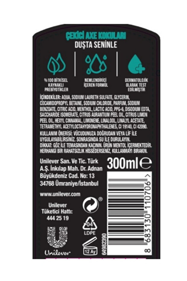 Premium Collection Insta Cool 3in1 Duş Jeli 300ML - 2