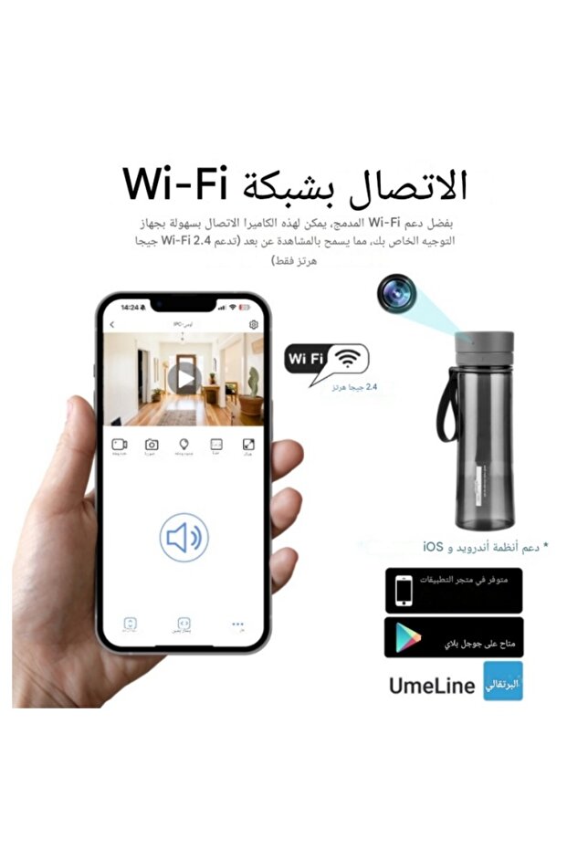 Smart Kettle with Built-in Mini Camera 1080P HD Motion Detection - 5
