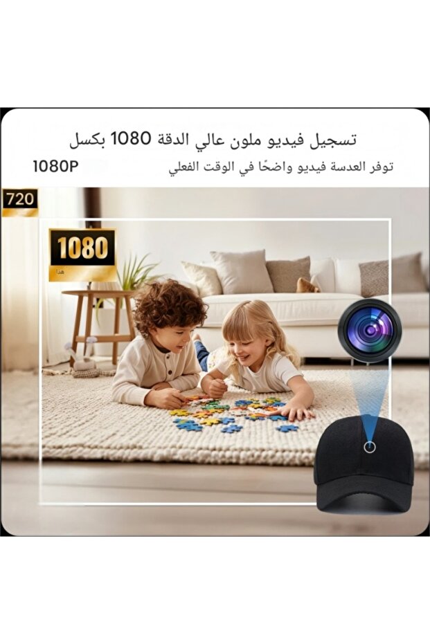 Mini WiFi wireless hat camera, 1080P HD, IR night vision, security monitoring - 7