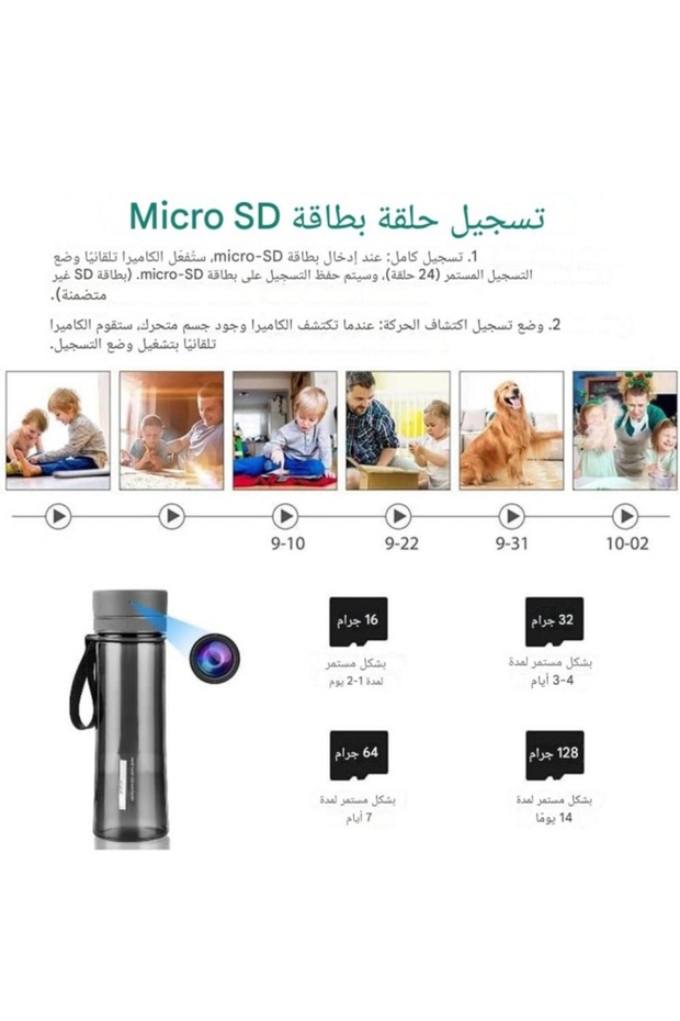 1080P HD Smart Kettle with Built-in Camera Night Vision - 3