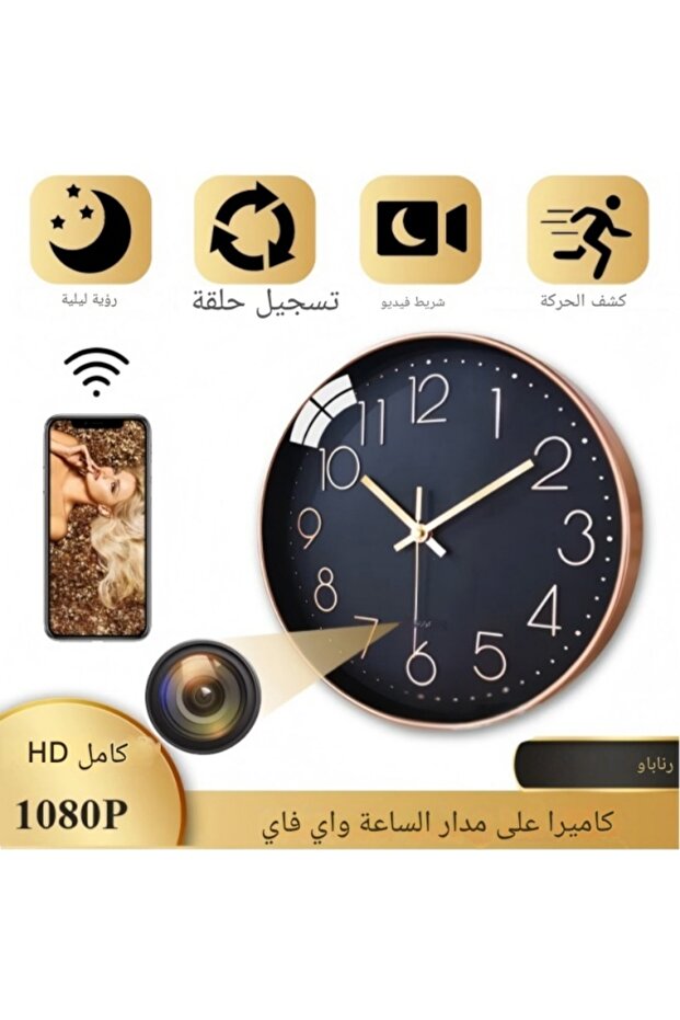 Mini Compact wireless WiFi wall-mounted clock camera, 1080P HD, night vision, security surveillance