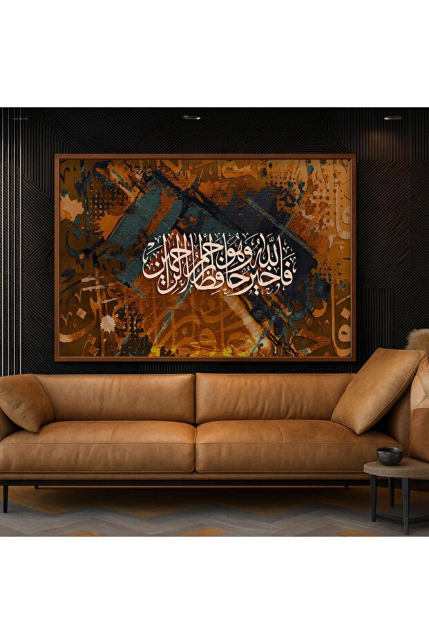 لوحة قماشية بتصميم الفن الاسلامي مع برواز فضي مجوف
