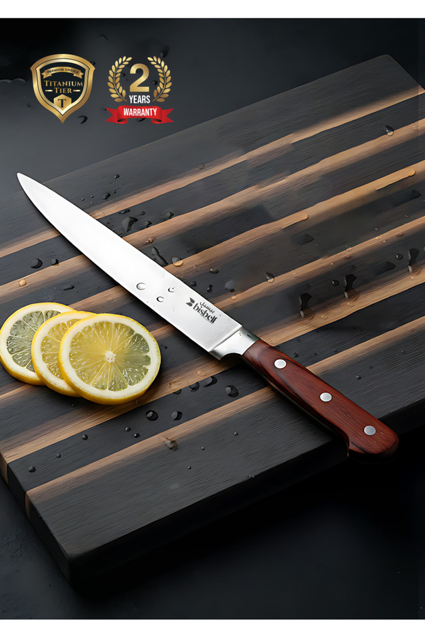 8" Meat Knife Extra Sharp Slicing 2.5mm Blade - Stainless Steel & Wood Handle | BB3891
