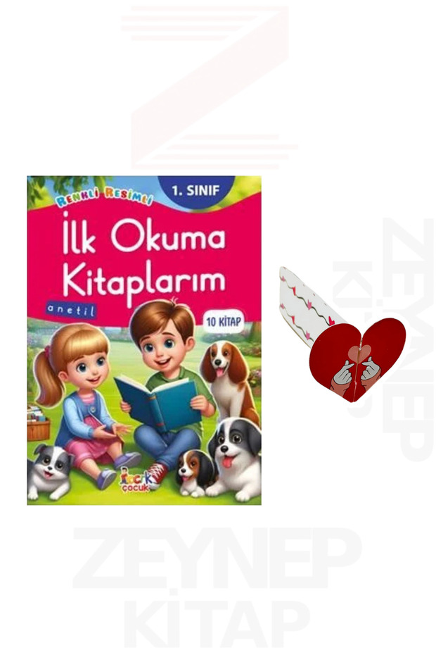 My First Reading Books of Class 1 Anetil 10-Book Set (Special Design Heart Bookmark Gift)