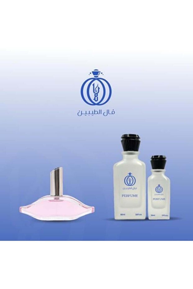 عطر حسي - 1