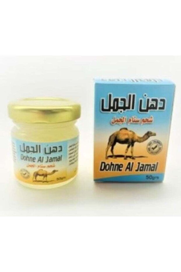 دهن سنام الجمل للمفاصل وخشونة الركب 50 جرام
