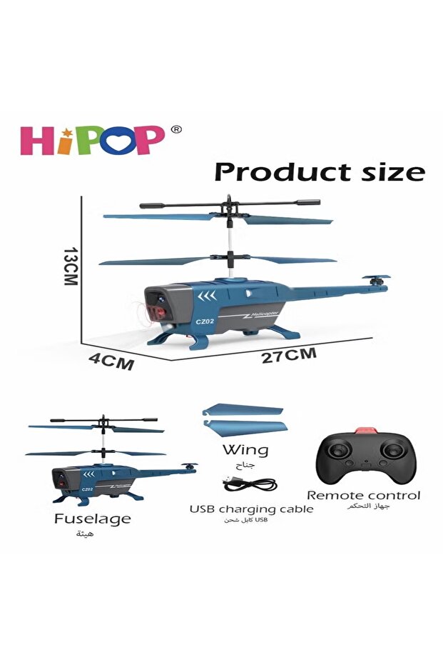 RC Helicopter Toy,with Enhanced Intelligent Obstacle Avoidance and Altitude Control Features,Equippe - 7