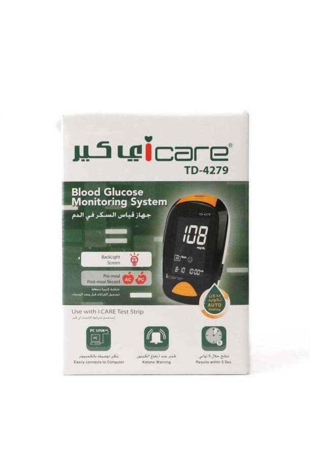 Blood Glucose Meter (Glucometer) - 1