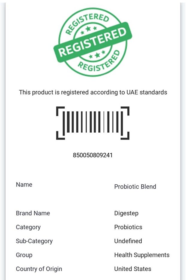 مزيج البروبيوتيك (دايجستيب) - 5