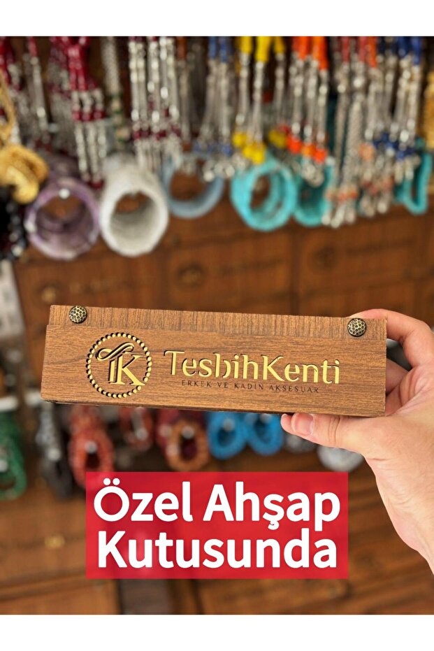 سبحة كهرمان كبسولية ذات ملمس مخملي ونسيج ناعم