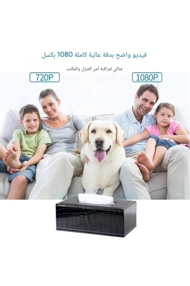 Smart Home 360° View Tissue Box Camera 1080P HD WiFi Night Vision Saudi CCTV - 4