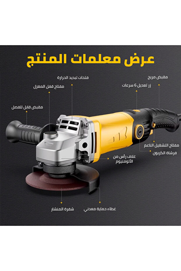 جلاخة زاوية - 5