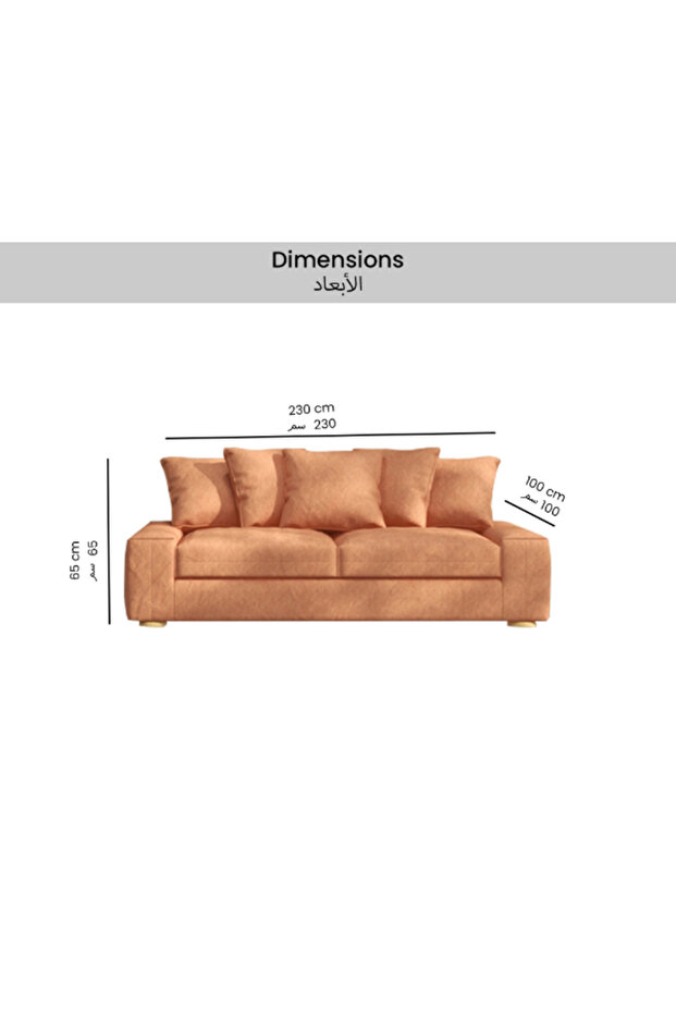 أريكة بثلاثة مقاعد بتصميم أنيق وعصري