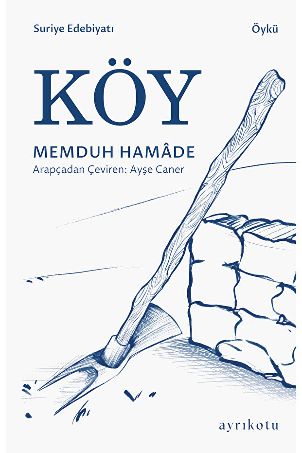 Köy Dünya Edebiyatı