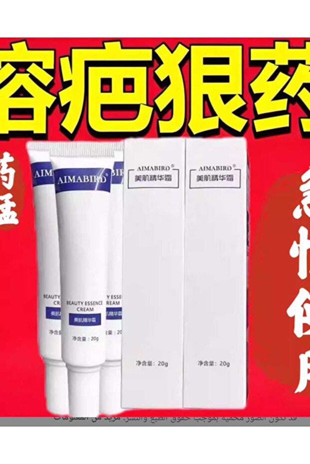 Original cream for removing stretch marks and growth marks on the thighs