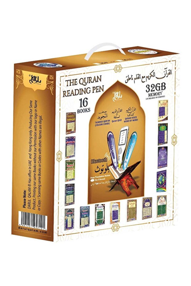 قلم قارئ القرآن الكريم دار القلم مع قارئ متعدد اللغات ومترجم رقمي للقرآن الكريم 32 جيجابايت M9 متعدد