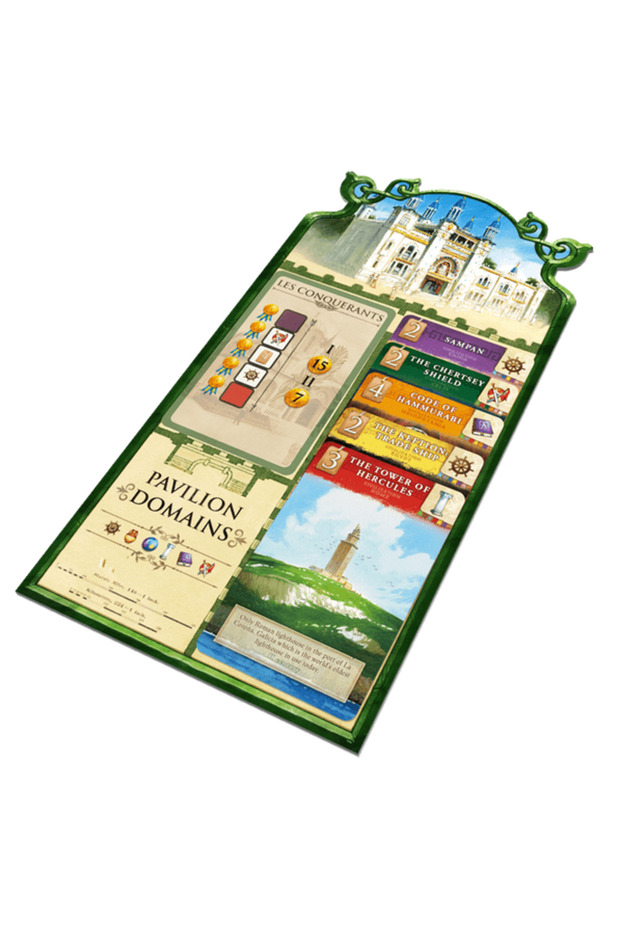 Museum: The World's Fair - 2