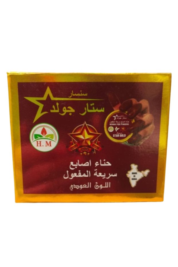 حناء الأصابع سريعة المفعول - لون العود