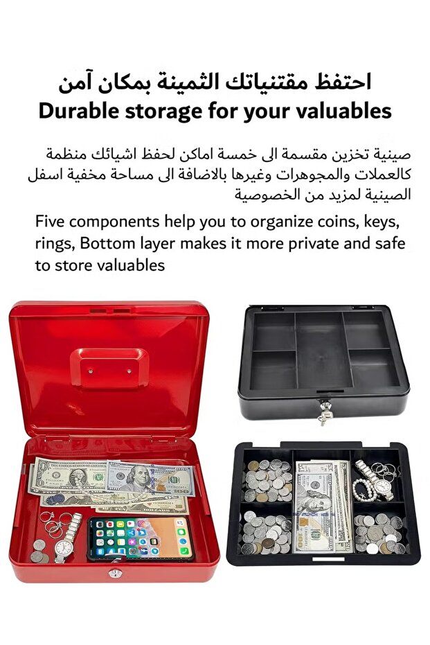 Removable coin box with lock and keys - 2