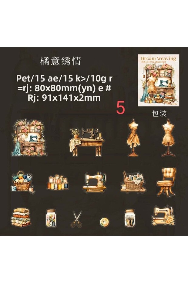 O3-15 Pieces Tailor-Themed Pet Stickers