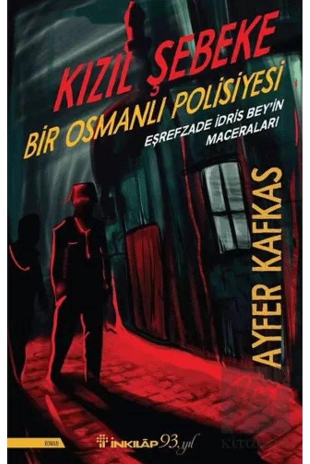 Kızıl Şebeke