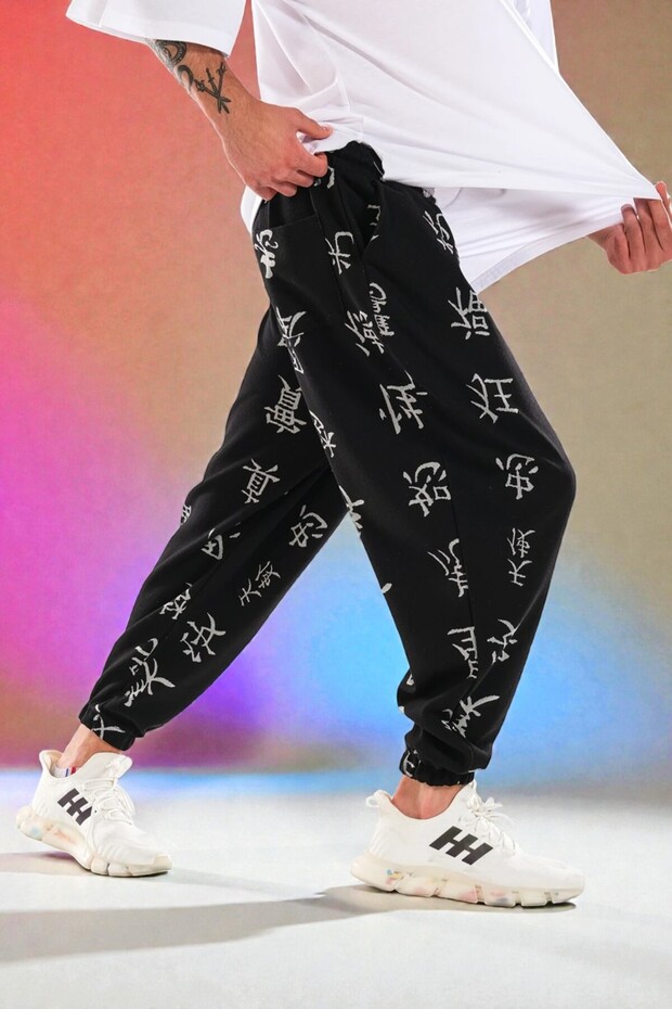 Unisex Ethnic Patterned Loose Hippie Bohemian Baggy Pants with Elastic Waist and Cuffs and Pockets Ethnic Design