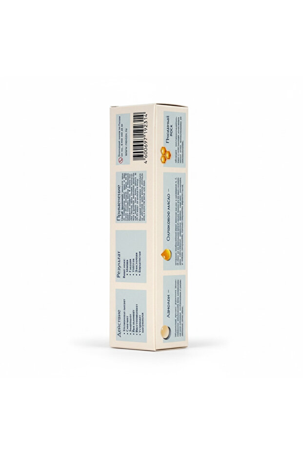 İspermeçet Yüz Kremi 40 ml - 2