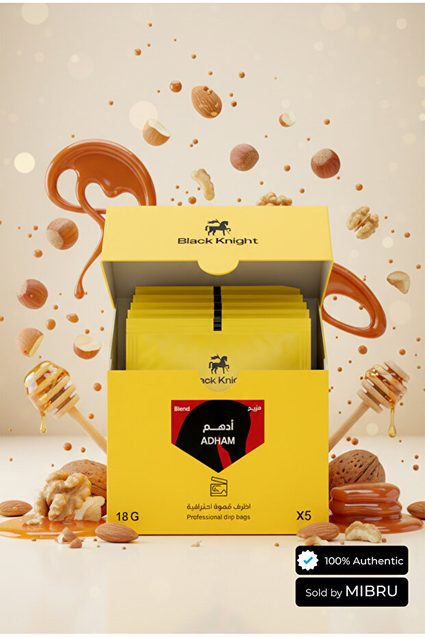 حبوب قهوة أدهم مشكلة 15جم × 5