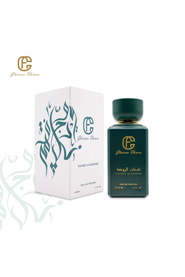نفحات الروضة