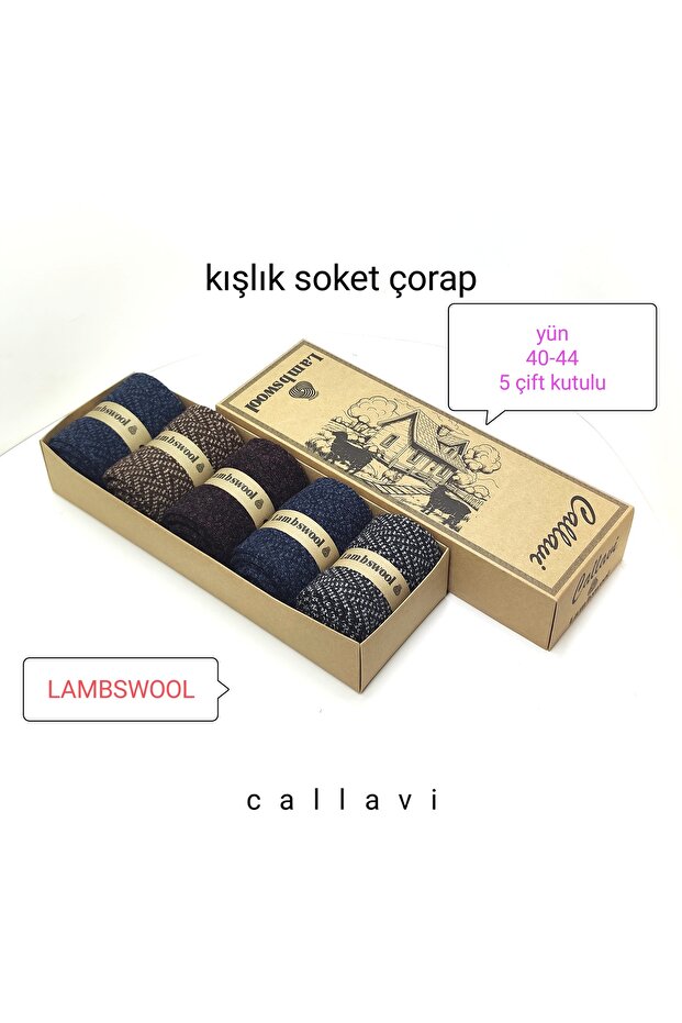 Lambswool Thermal Jacquard Wool Men's Socket Boxed 5 Pairs