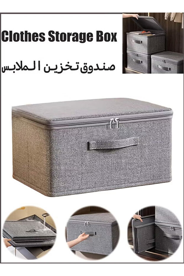 صندوق تخزين ملابس بغطاء مكون من 1/3 قطعة، قابل للطي، سعة كبيرة، معزز، متين، موفر للمساحة