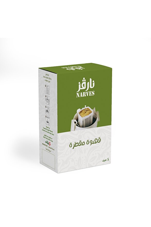 قهوة مقطرة نارفز - 1