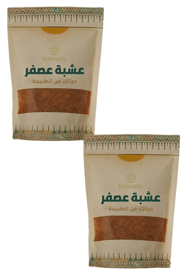 قطعتين من عشبة عصفر 70 جرام
