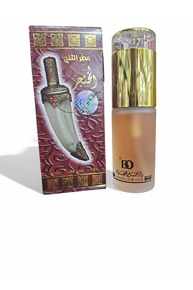 عطر الثلج الخنجر - 1