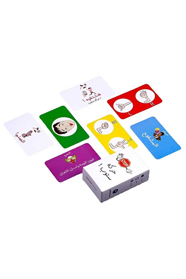 حركة ستوب - 4