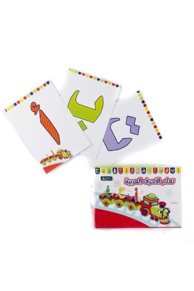 Arabic Letters Learning Box - 1