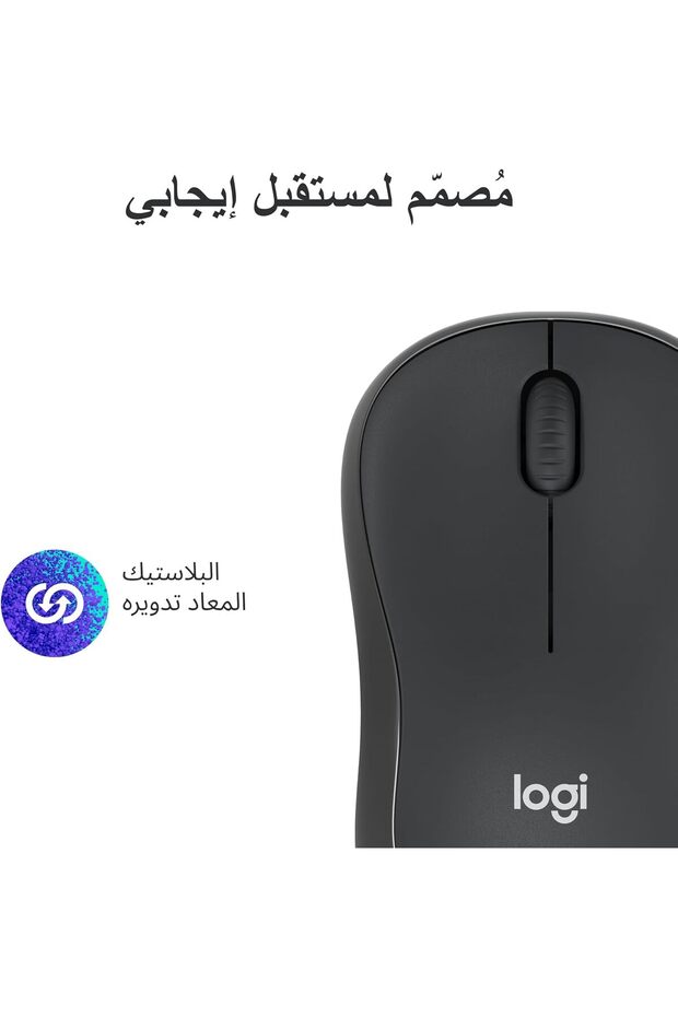 ماوس بلوتوث صامت M241 - 5