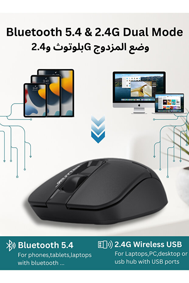 A4TECH FB12S Dual Mode Wireless Bluetooth Silent Click Mouse, 1200 DPI, Black - 2