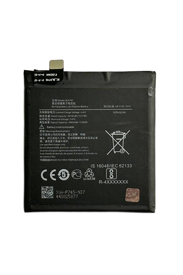 OnePlus 7T Pro Compatible Battery - 1