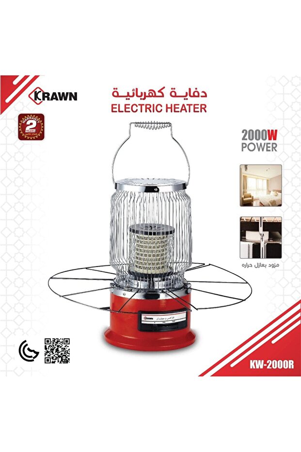 سخان كهربائي دائري، 2000 واط، موديل KW-2000R، أحمر