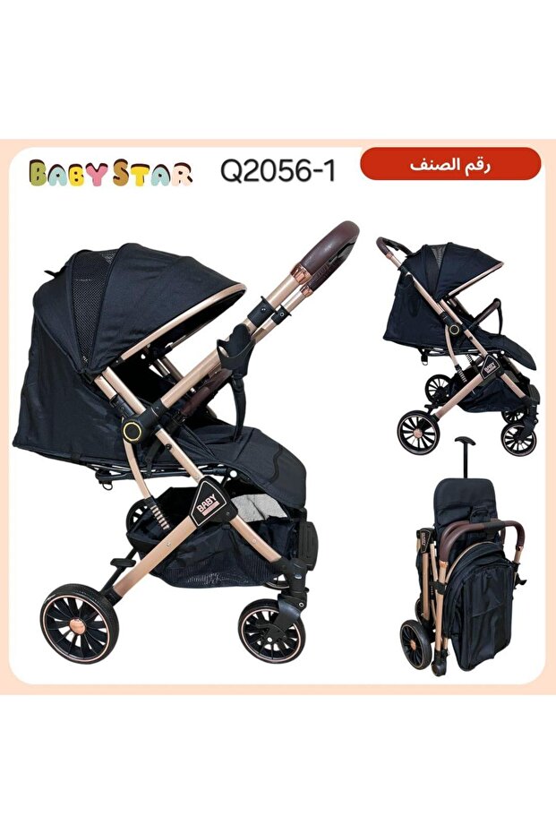 عربه اطفال