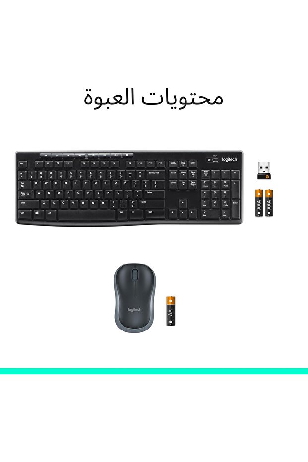 MK270 Wireless Keyboard & Mouse Combo - 7