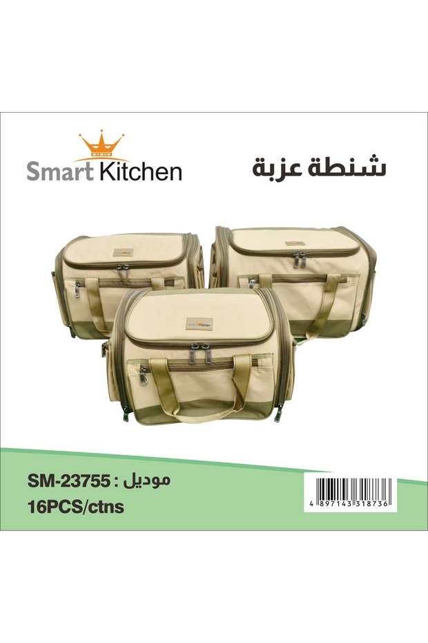 شنطة عزبة مبطّنة مقاومة للماء – توسعة جانبية – موديل SM-23755