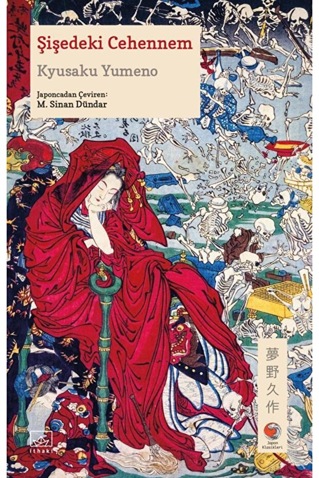 Şişedeki Cehennem - 1