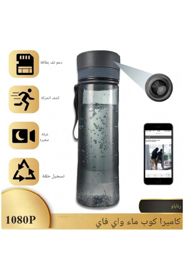 WiFi Kettle with Built-in Miniature Camera HD 1080P Remote Monitoring - 1