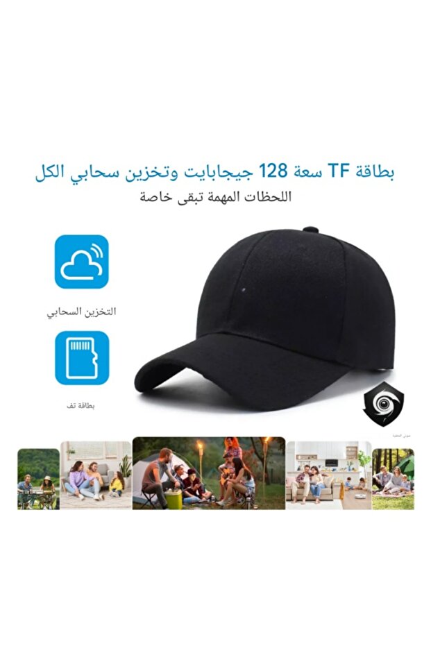 Mini WiFi wireless hat camera, 1080P HD, night vision, high-def security monitoring - 5