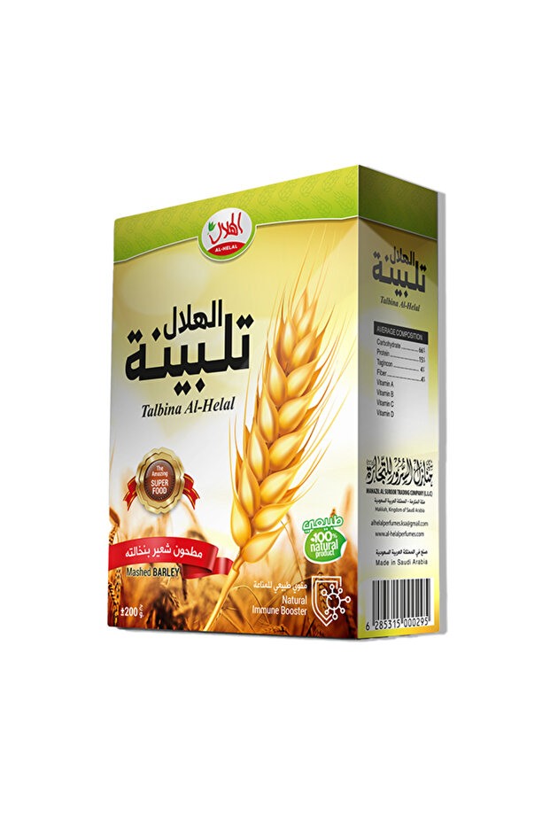تلبينة 200 جم