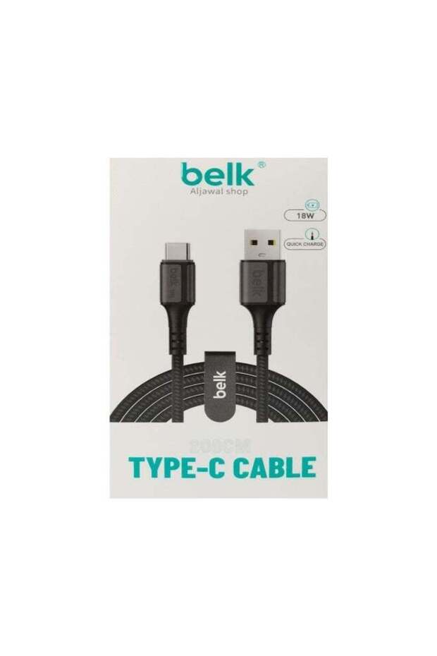 كابل USB-A إلى USB-C بقوة 18 واط، بطول 2 متر، شحن سريع ونقل بيانات، مضفر من النايلون - BL-59