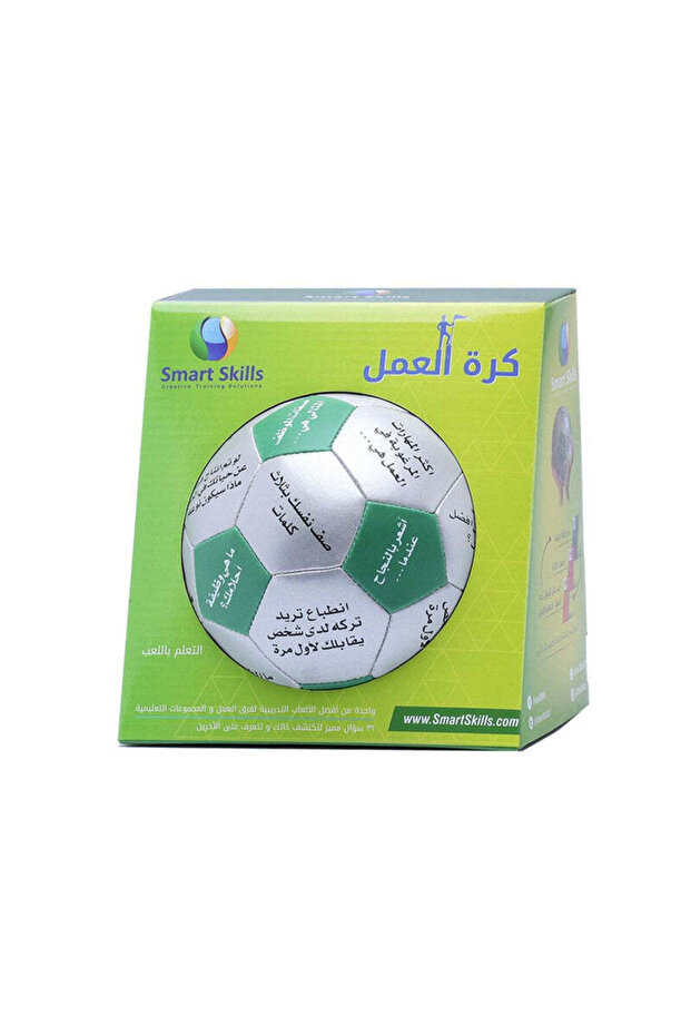 كرة العمل (العربية) - 3