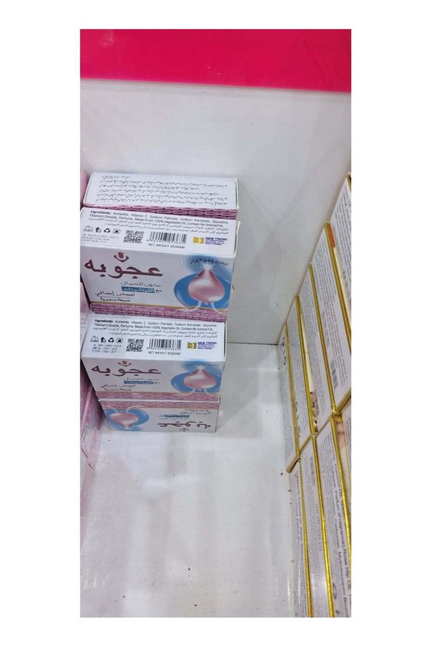 صابون التجميل عجوبة 6 قطع